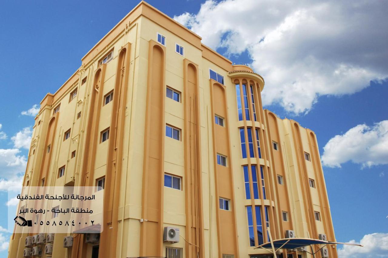 المرجانة للشقق المفروشه للعائلات Al Murjana Furnished Apartments For Families Al Baha 외부 사진