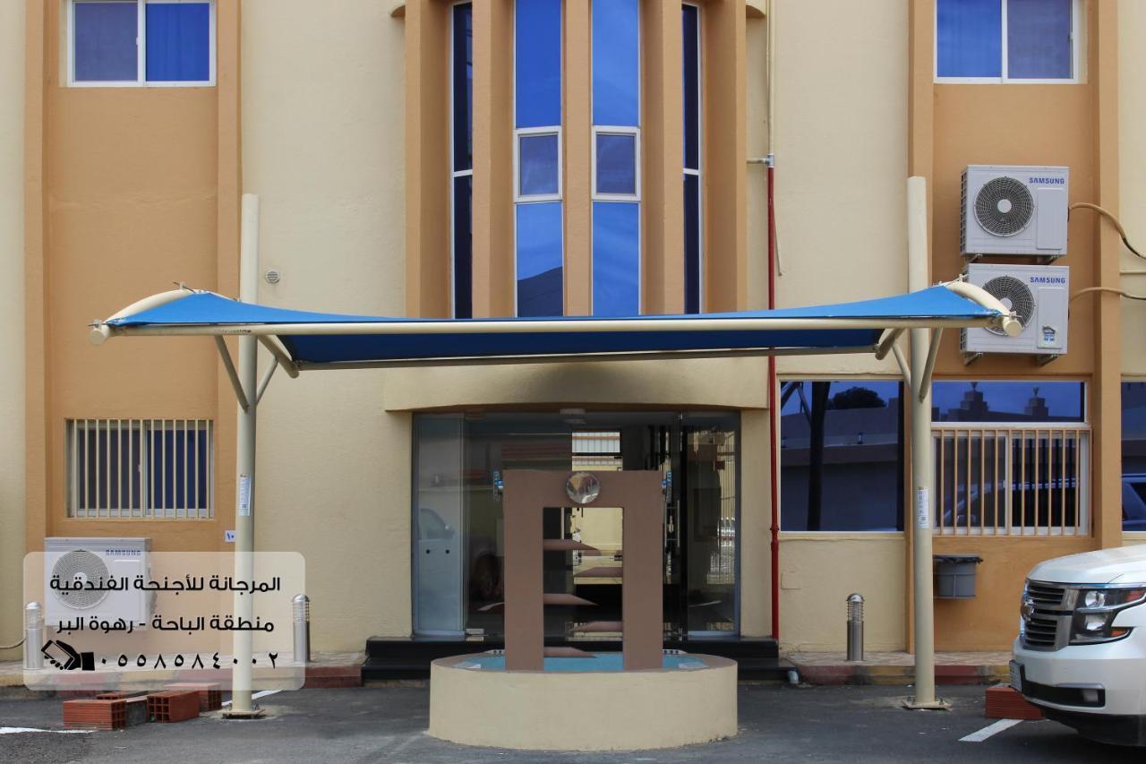المرجانة للشقق المفروشه للعائلات Al Murjana Furnished Apartments For Families Al Baha 외부 사진