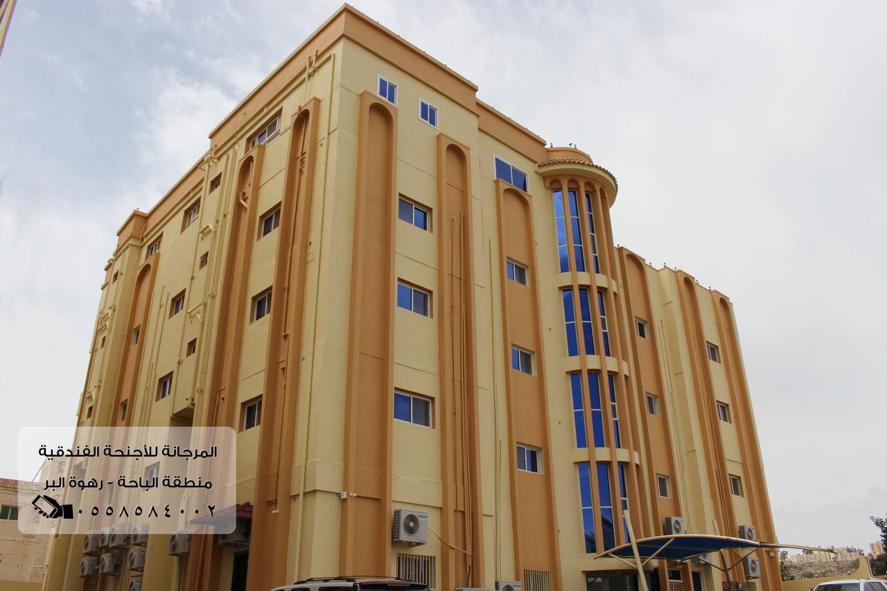 المرجانة للشقق المفروشه للعائلات Al Murjana Furnished Apartments For Families Al Baha 외부 사진