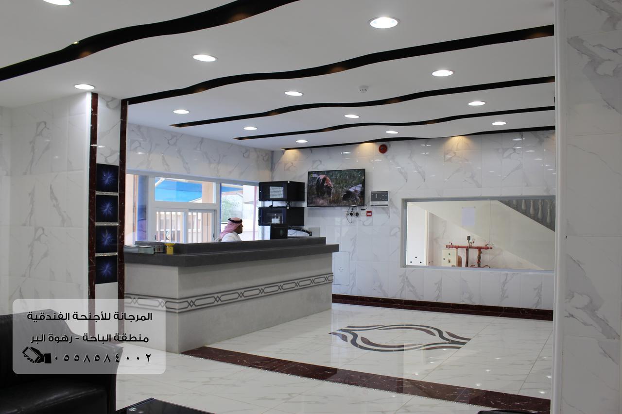 المرجانة للشقق المفروشه للعائلات Al Murjana Furnished Apartments For Families Al Baha 외부 사진