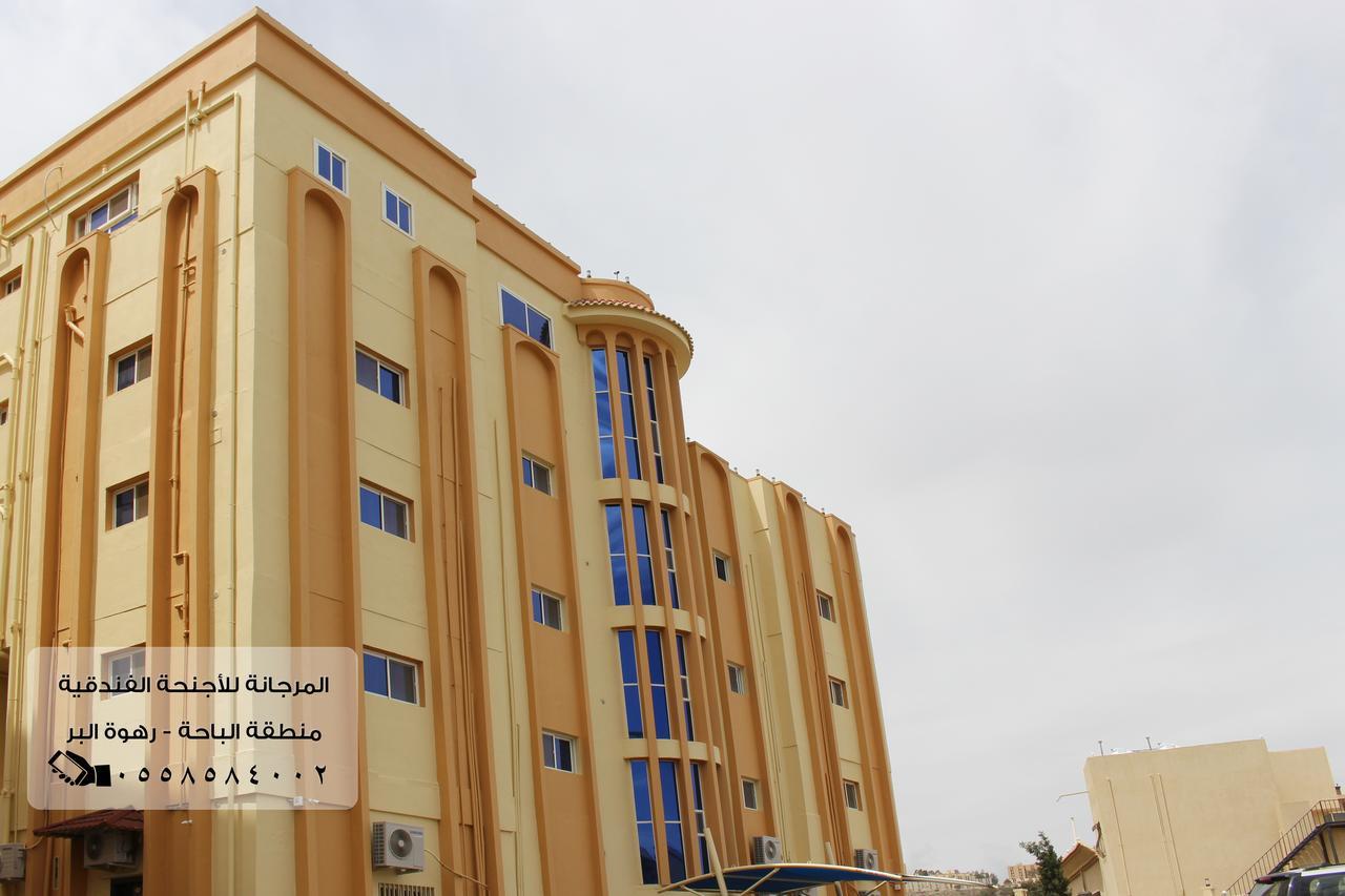 المرجانة للشقق المفروشه للعائلات Al Murjana Furnished Apartments For Families Al Baha 외부 사진